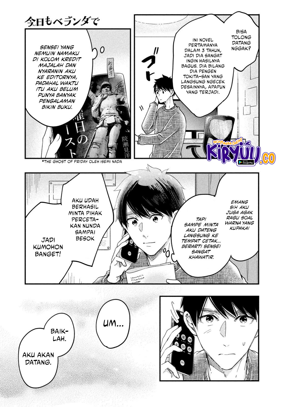 Kyou mo Veranda de Chapter 20 Image 7