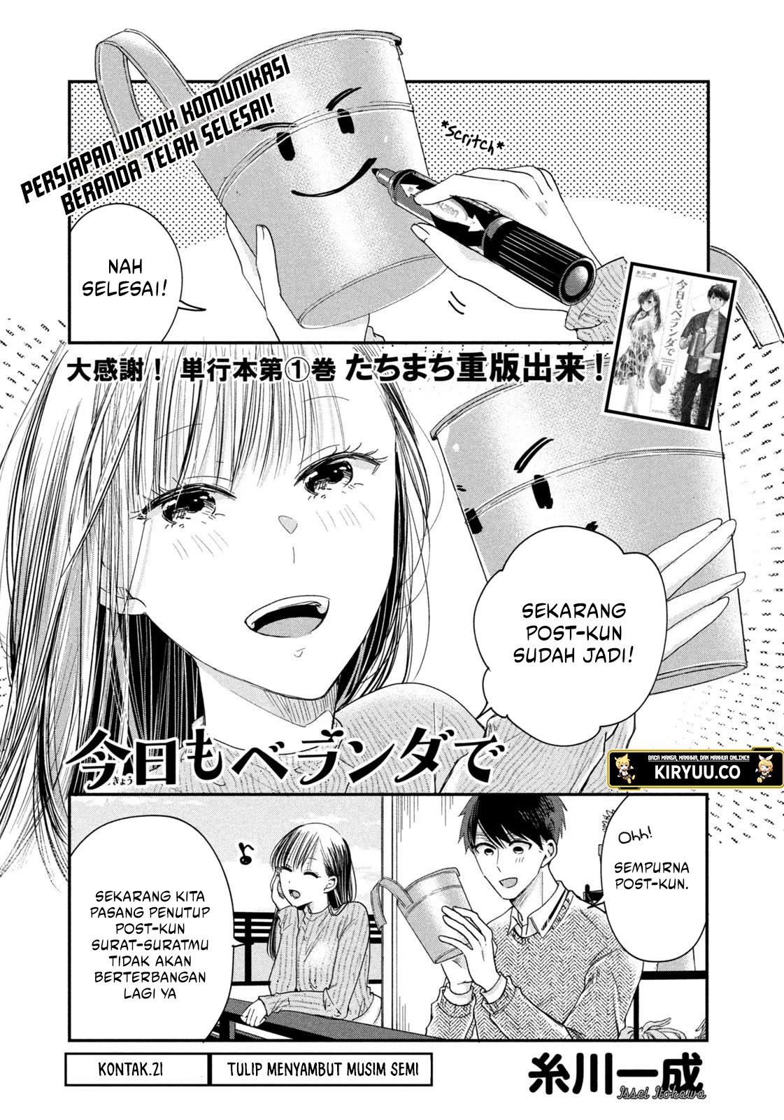 Kyou mo Veranda de Chapter 21 Image 1