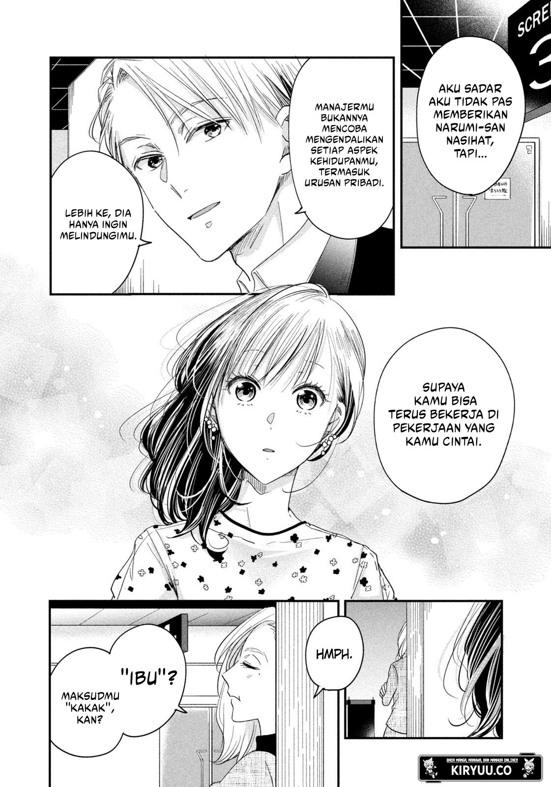 Kyou mo Veranda de Chapter 22 Image 12