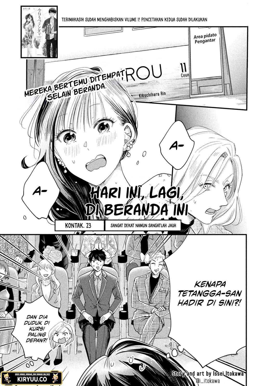 Kyou mo Veranda de Chapter 23 Image 1