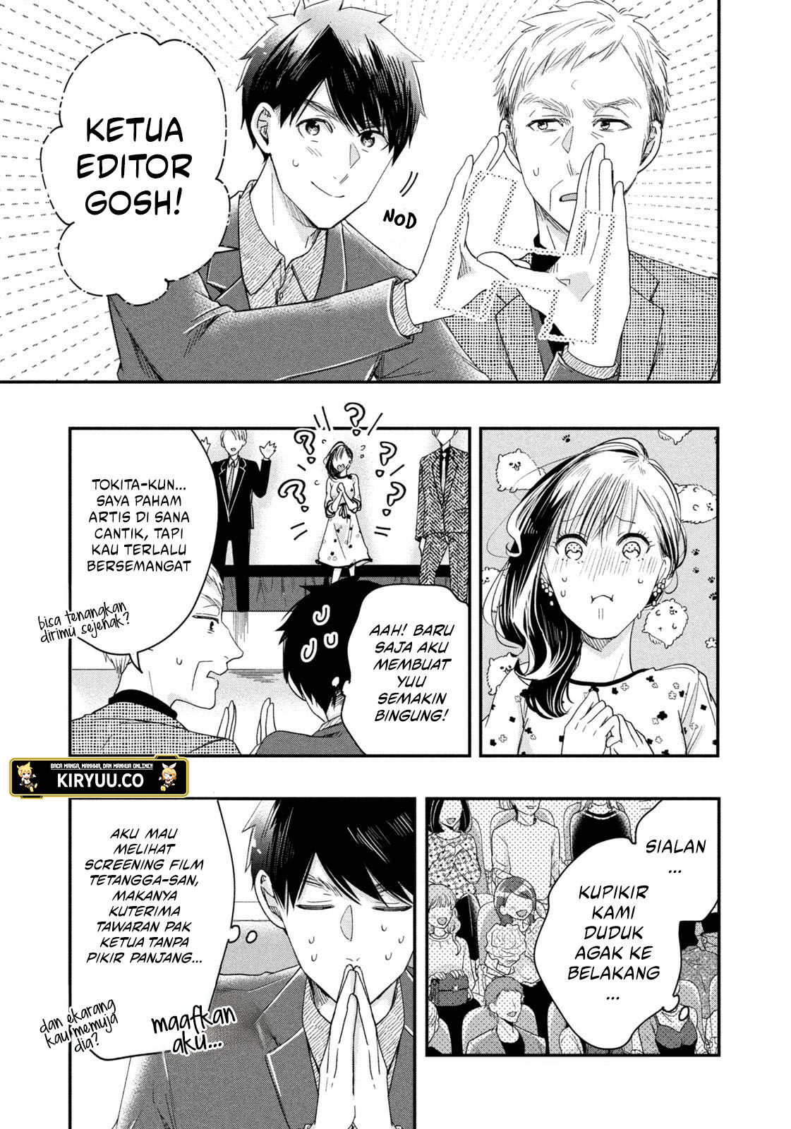 Kyou mo Veranda de Chapter 23 Image 3