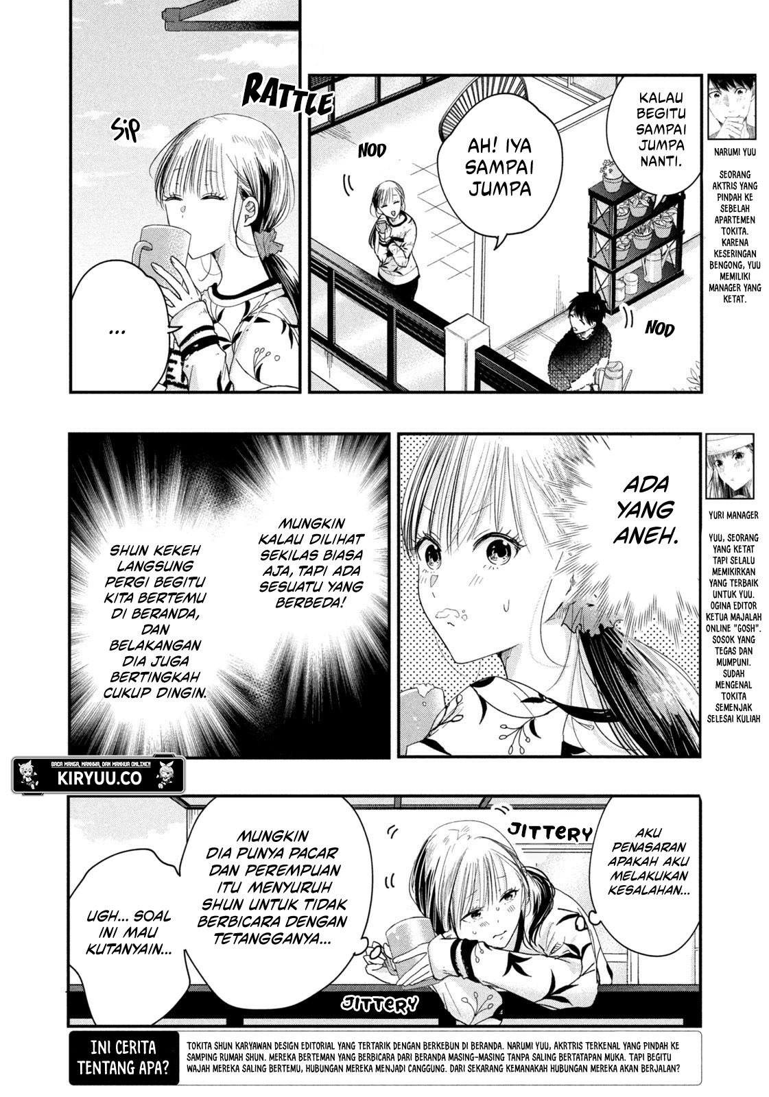 Kyou mo Veranda de Chapter 24 Image 2