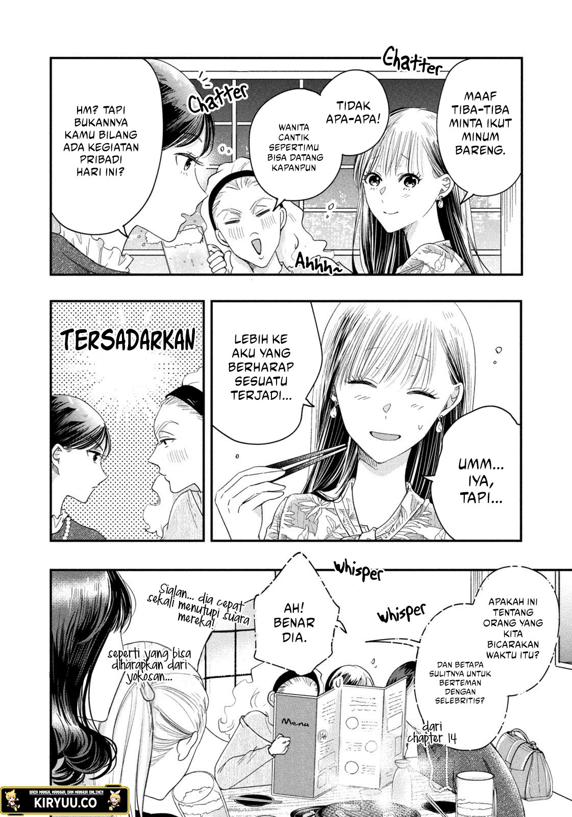 Kyou mo Veranda de Chapter 24 Image 4