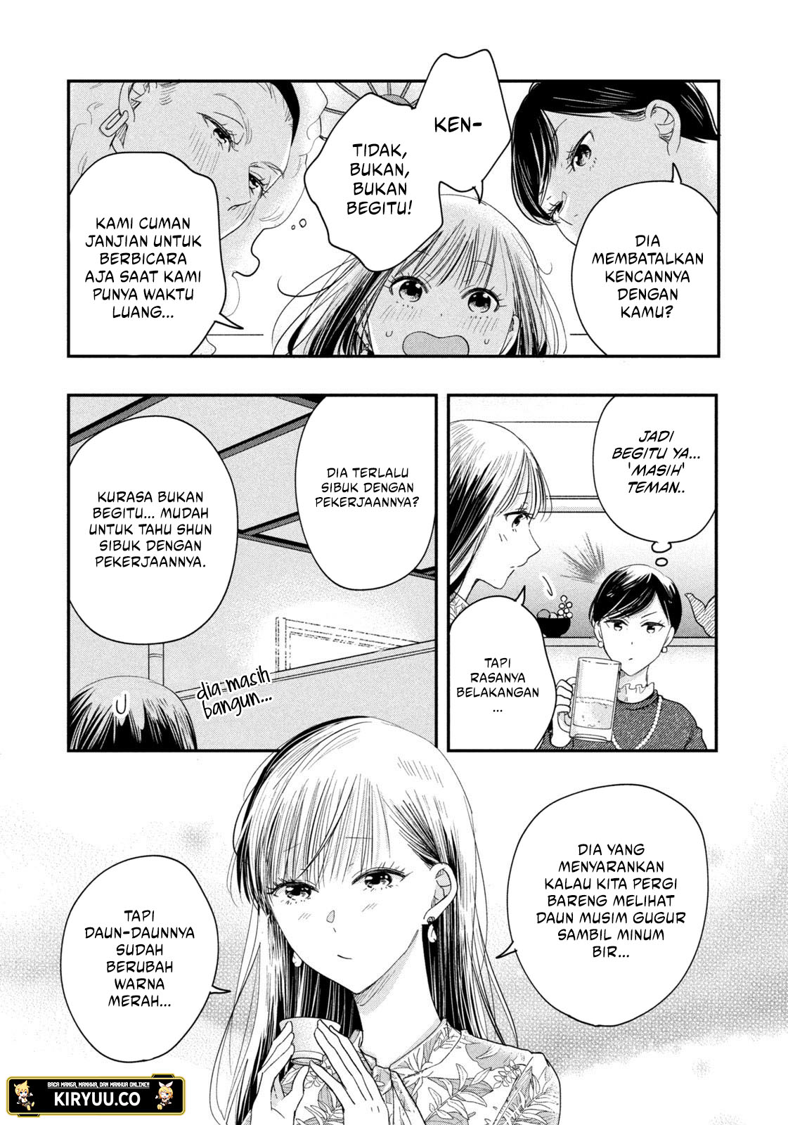 Kyou mo Veranda de Chapter 24 Image 5