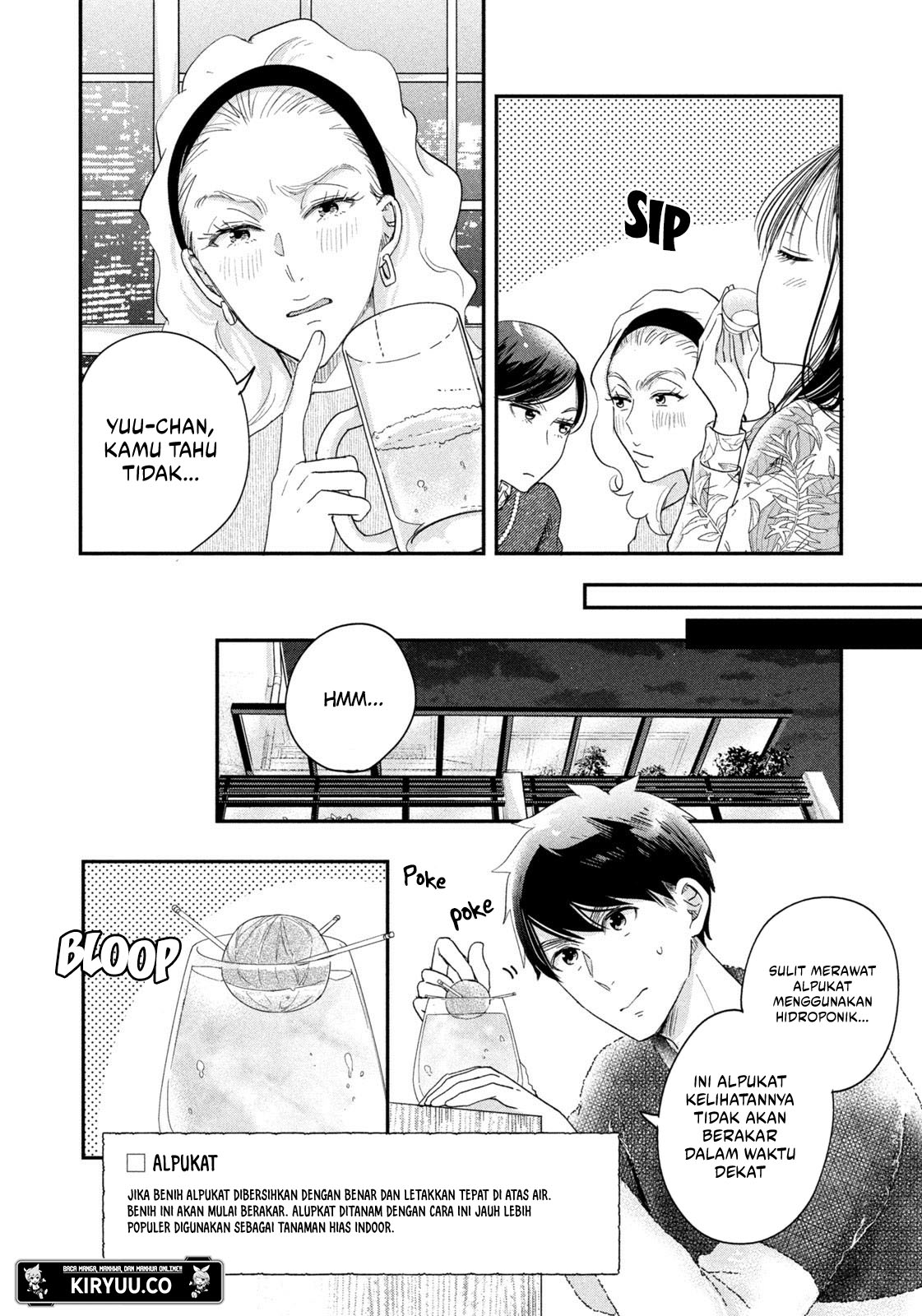 Kyou mo Veranda de Chapter 24 Image 6