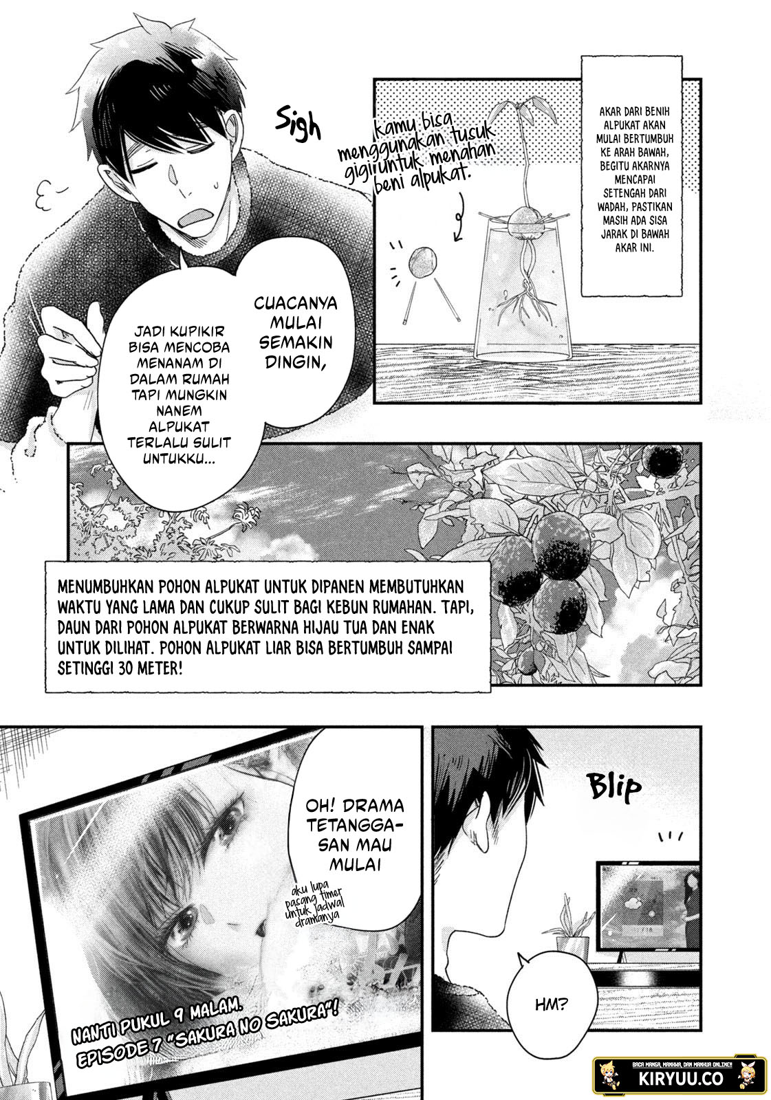 Kyou mo Veranda de Chapter 24 Image 7