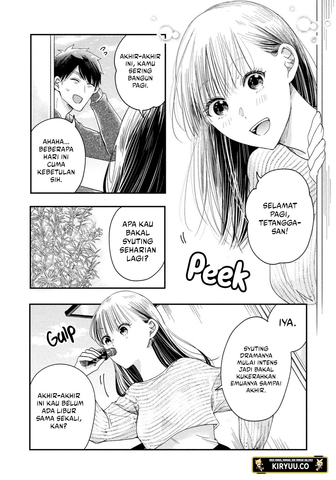 Kyou mo Veranda de Chapter 26 Image 2