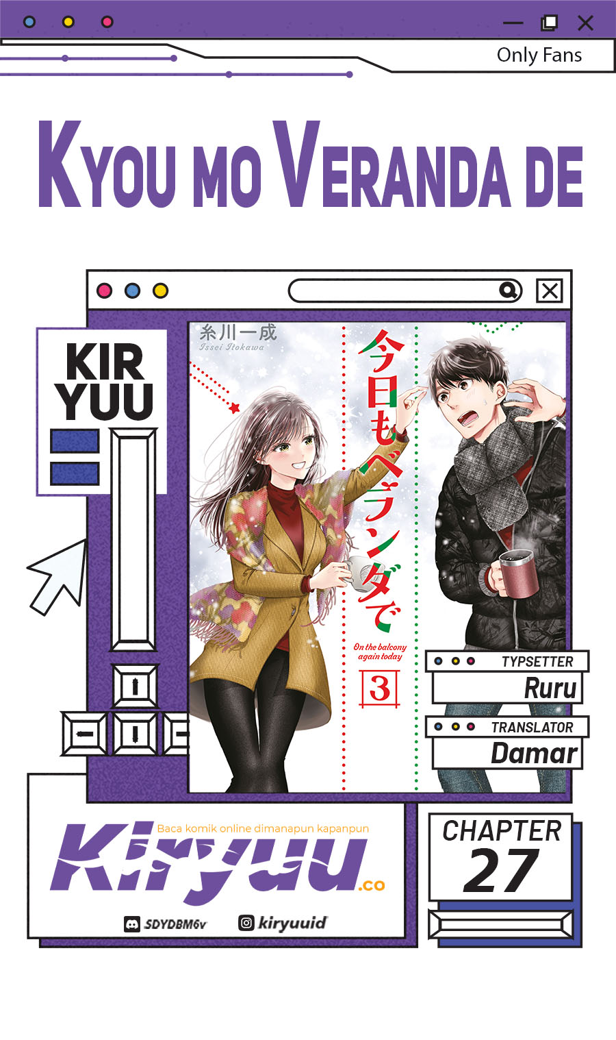 Kyou mo Veranda de Chapter 27 Image 0