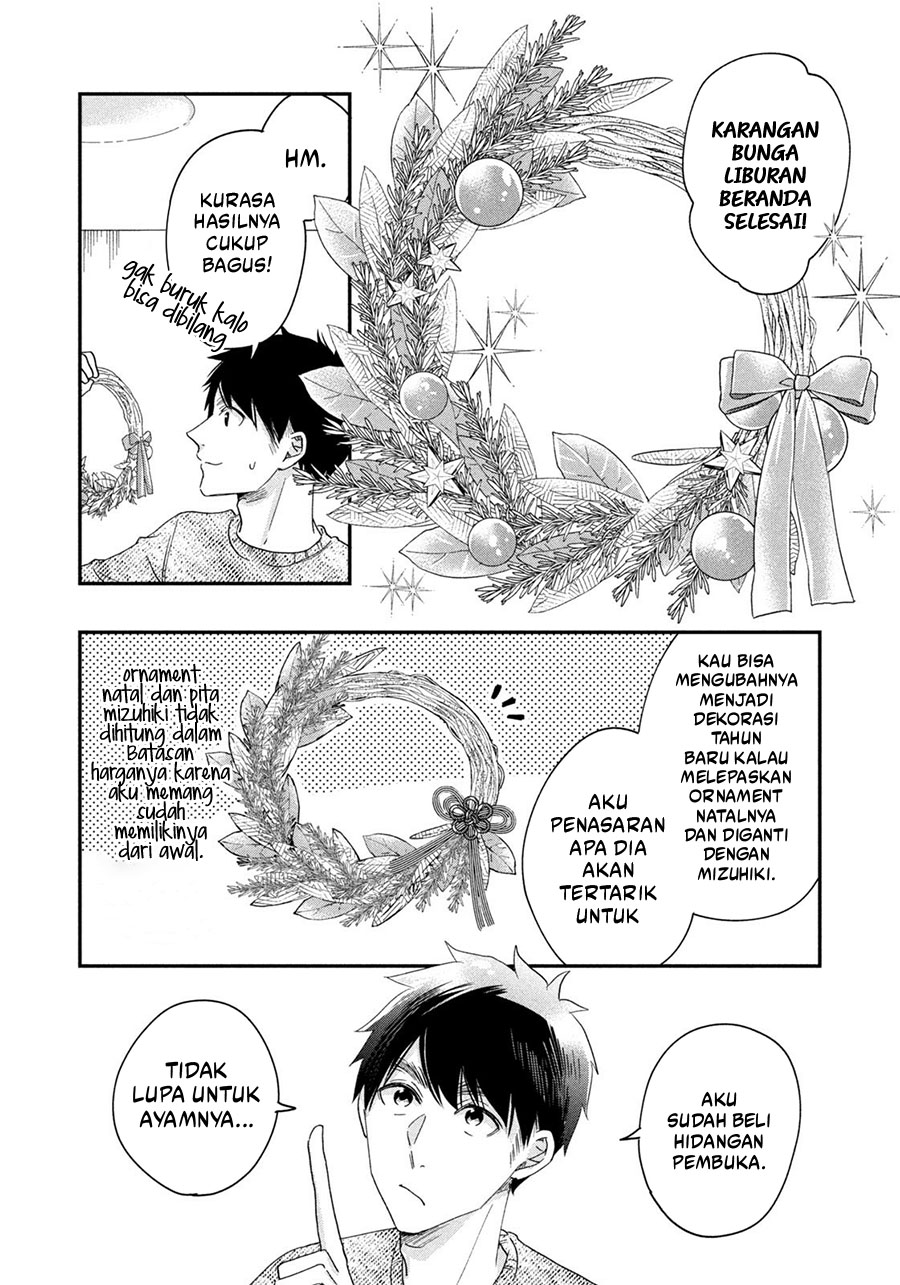 Kyou mo Veranda de Chapter 27 Image 6