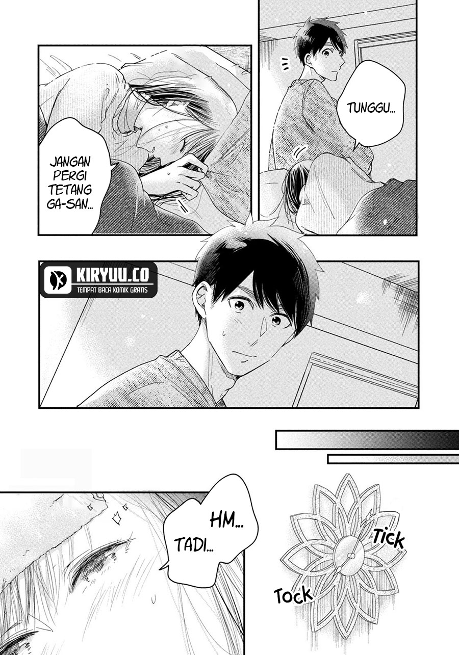 Kyou mo Veranda de Chapter 28 Image 3