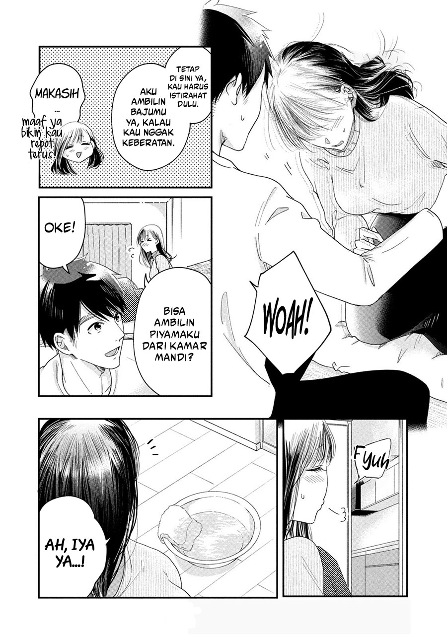 Kyou mo Veranda de Chapter 28 Image 6
