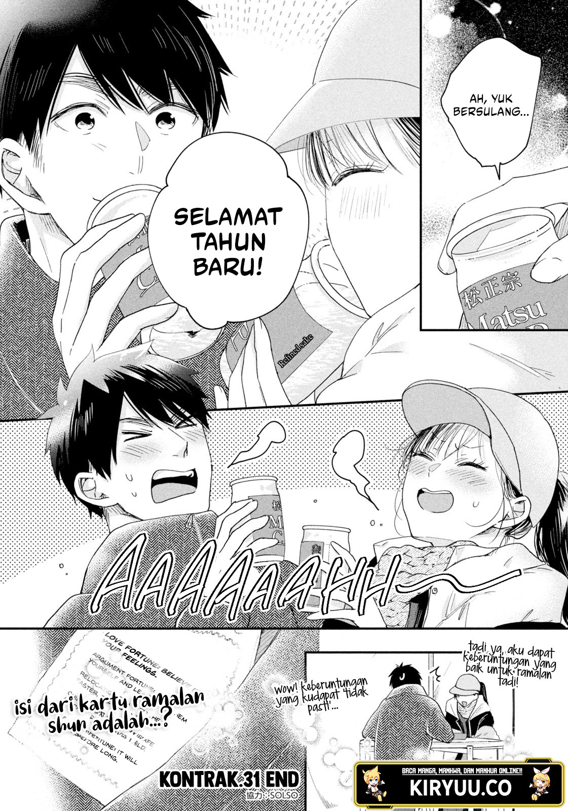 Kyou mo Veranda de Chapter 31 Image 14