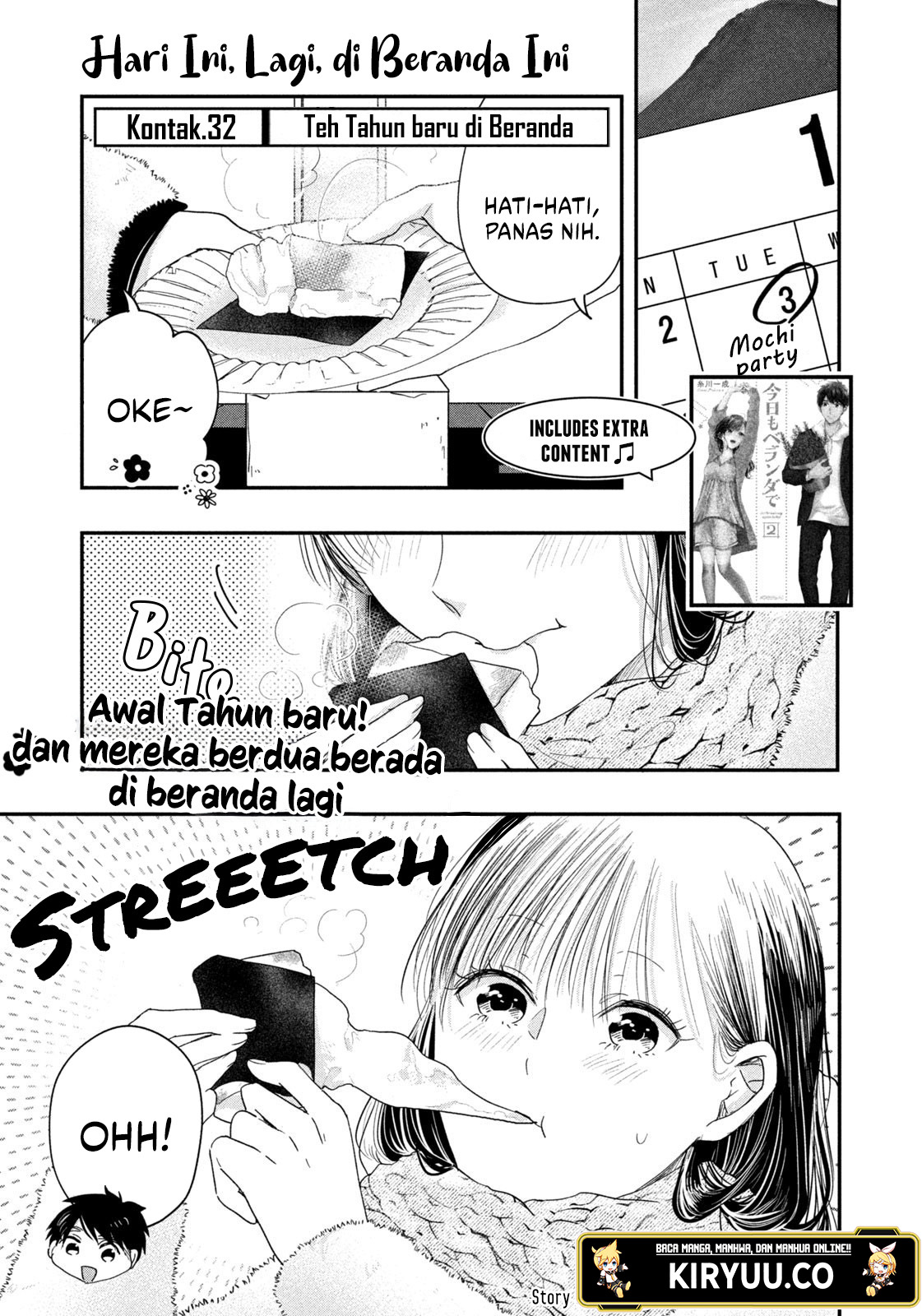 Kyou mo Veranda de Chapter 32 Image 1
