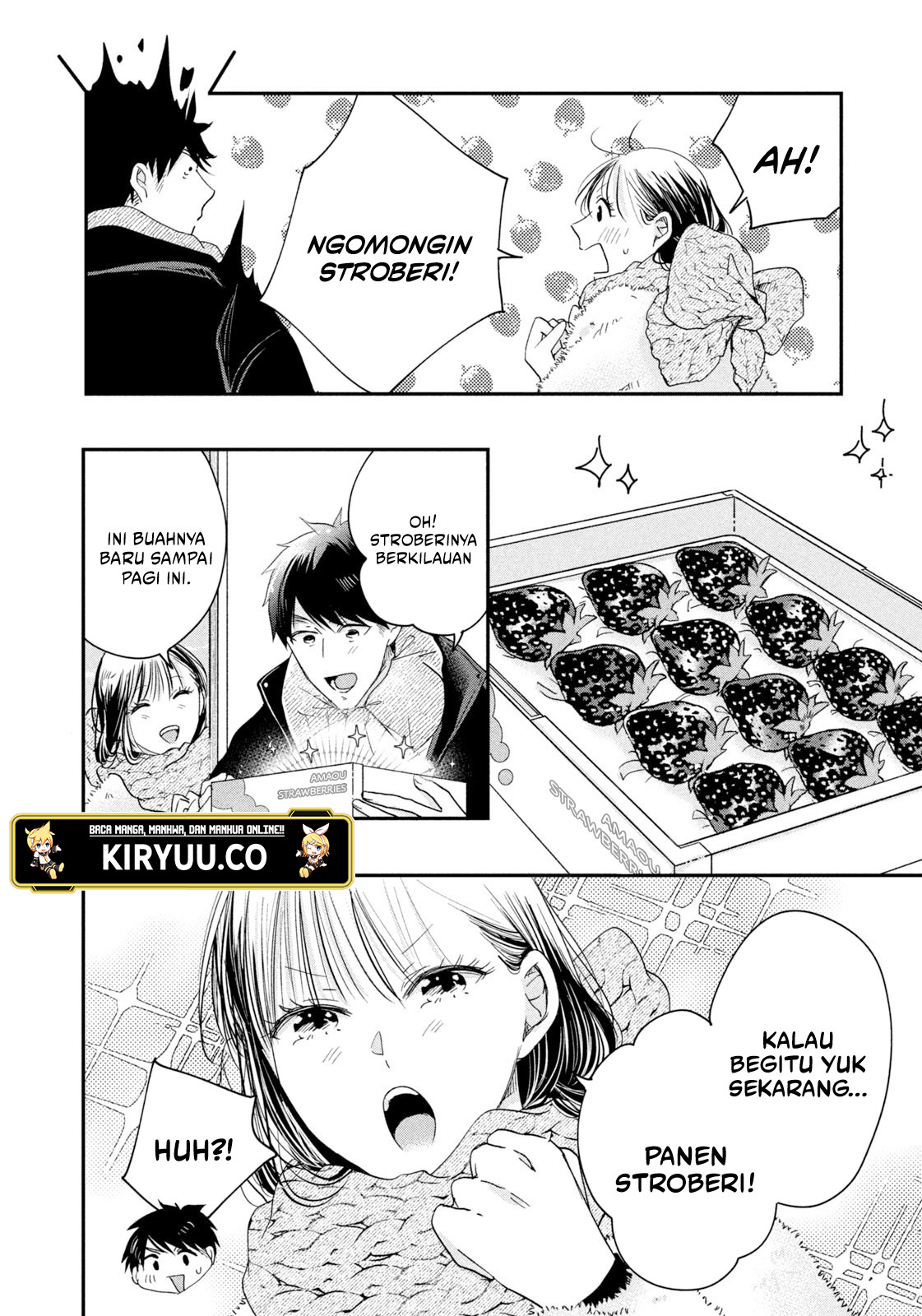 Kyou mo Veranda de Chapter 32 Image 6