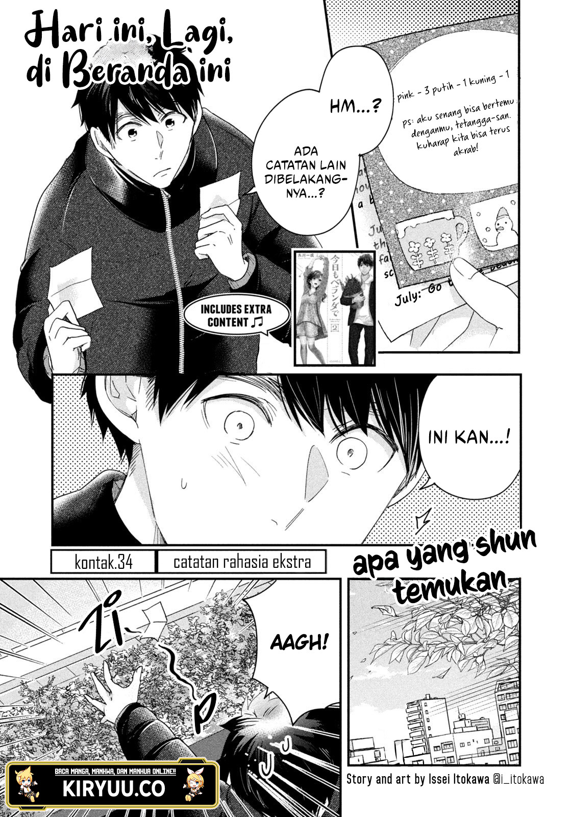 Kyou mo Veranda de Chapter 34 Image 1