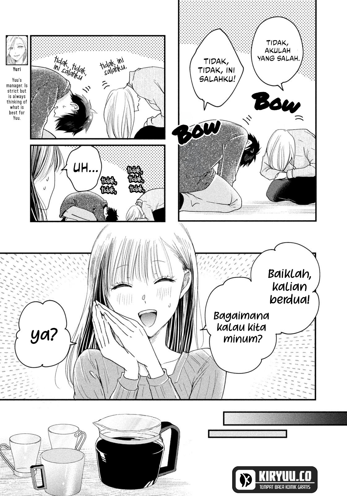 Kyou mo Veranda de Chapter 35 Image 2