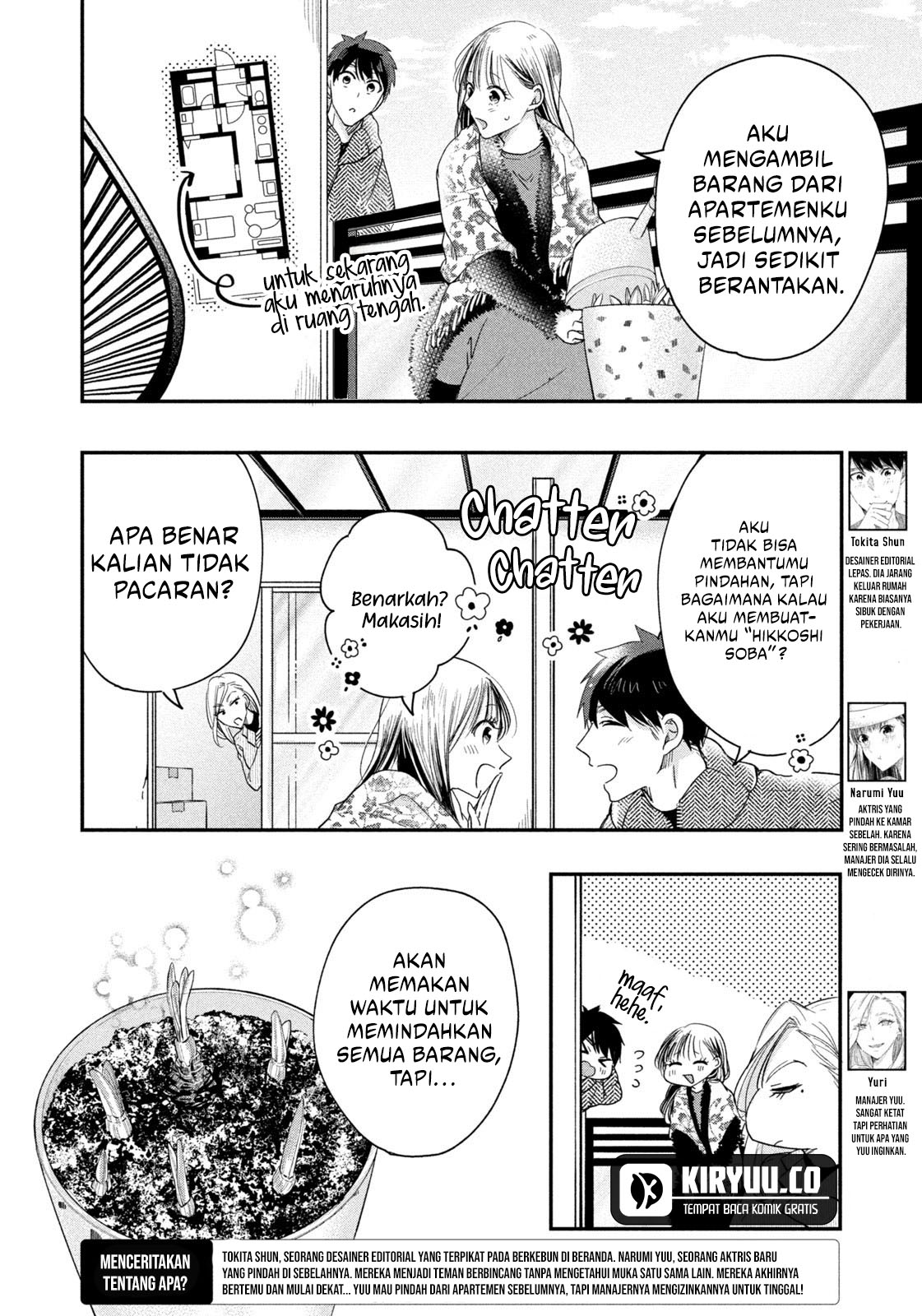 Kyou mo Veranda de Chapter 36 Image 1