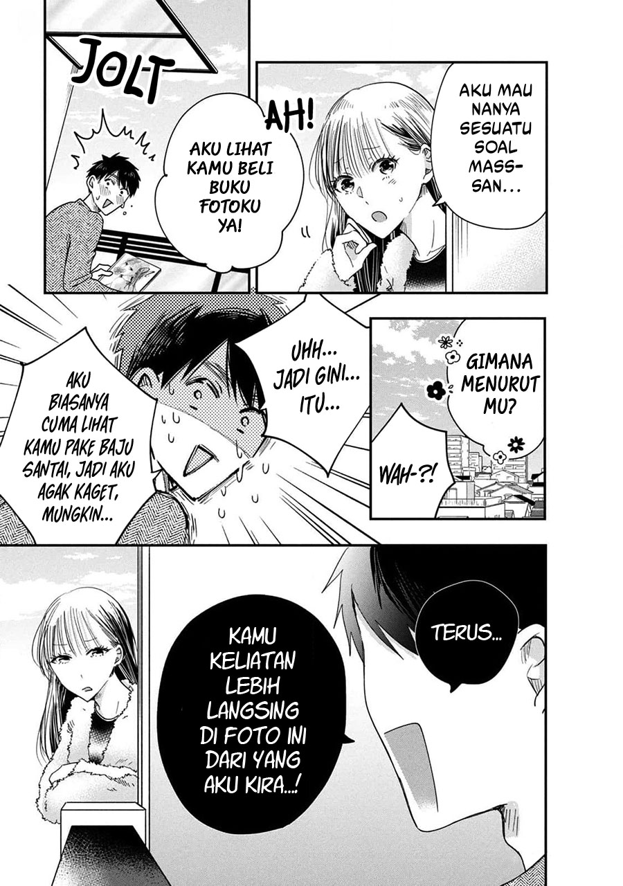 Kyou mo Veranda de Chapter 38.5 Image 3