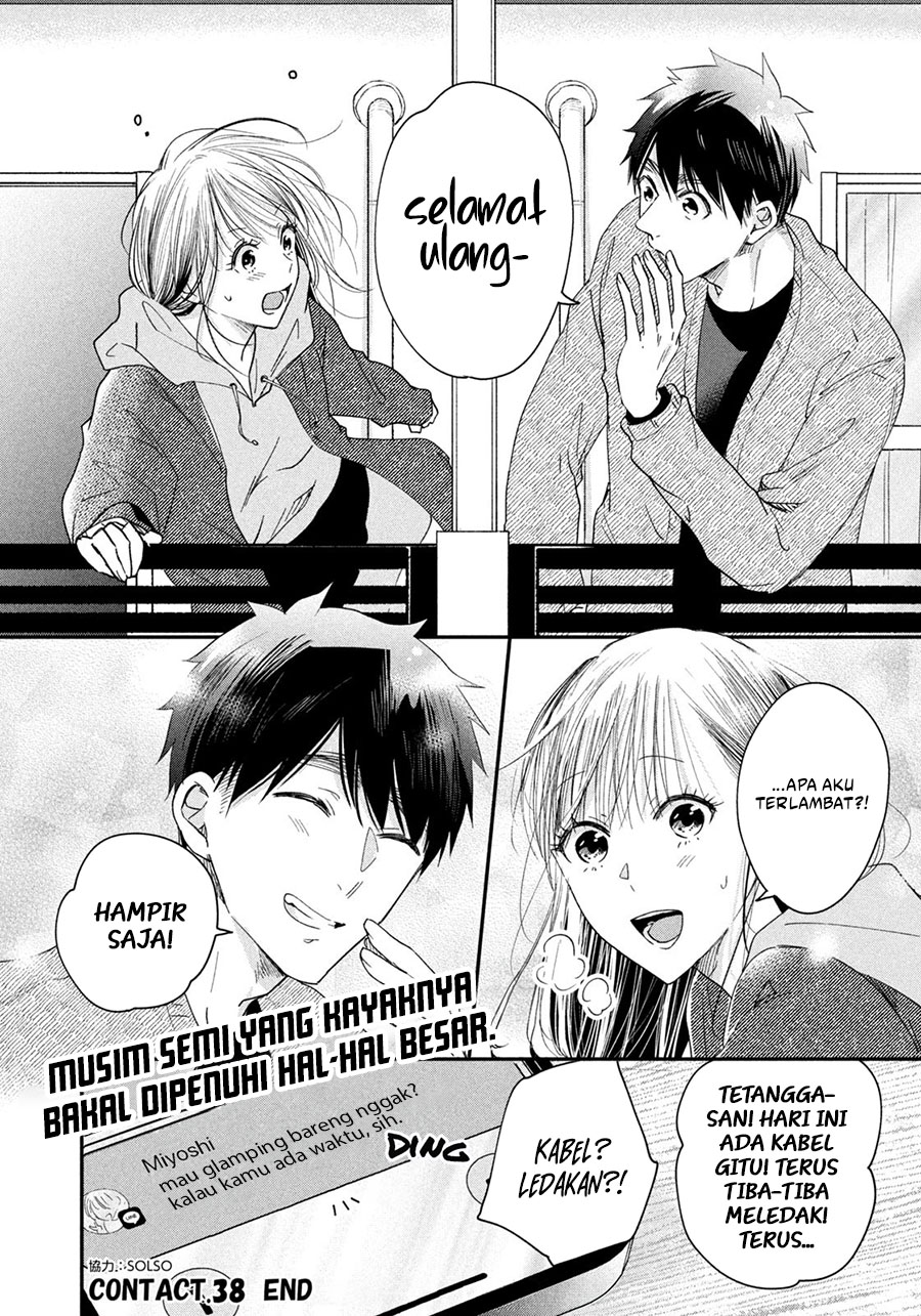 Kyou mo Veranda de Chapter 38 Image 14