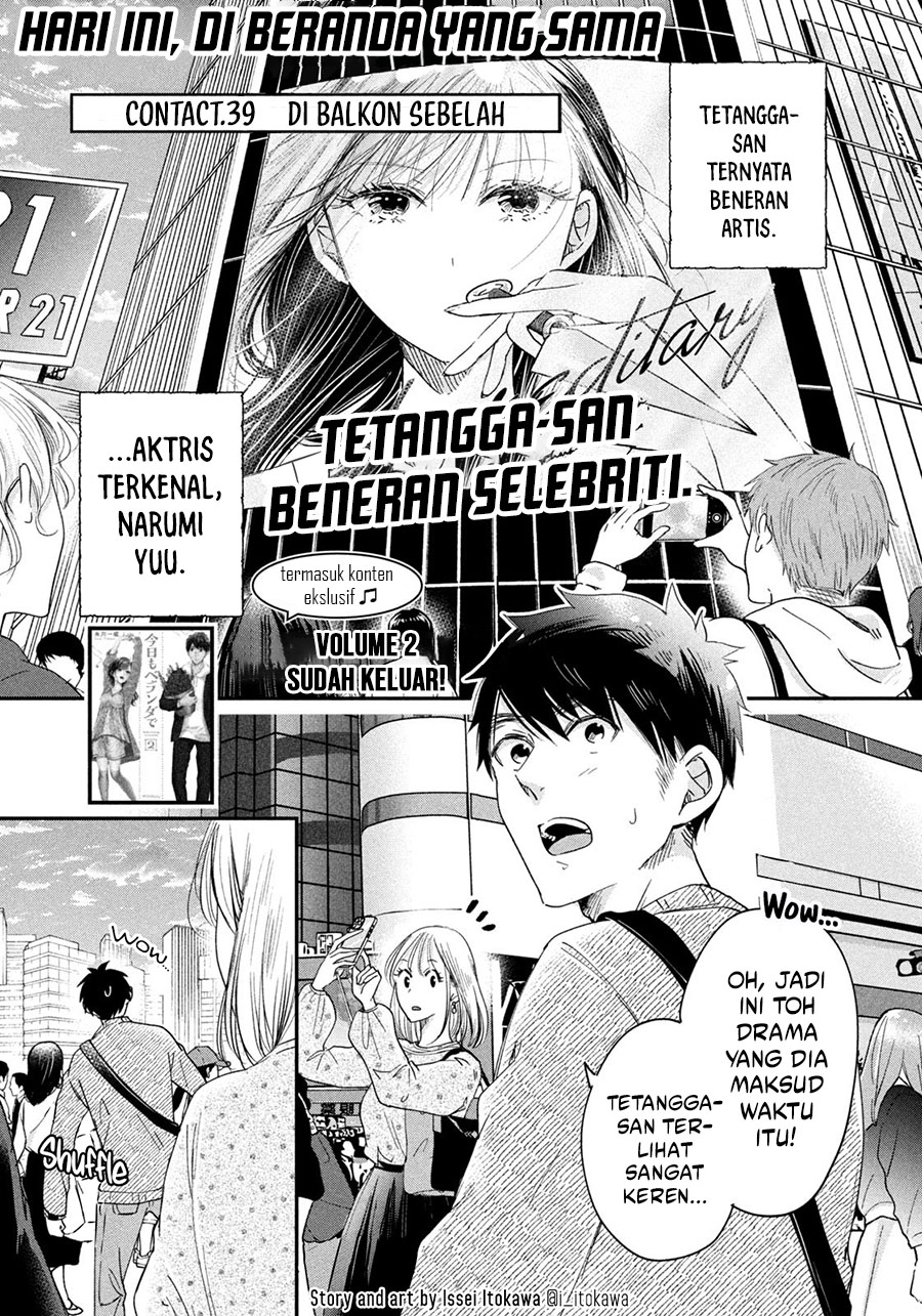 Kyou mo Veranda de Chapter 39 Image 1