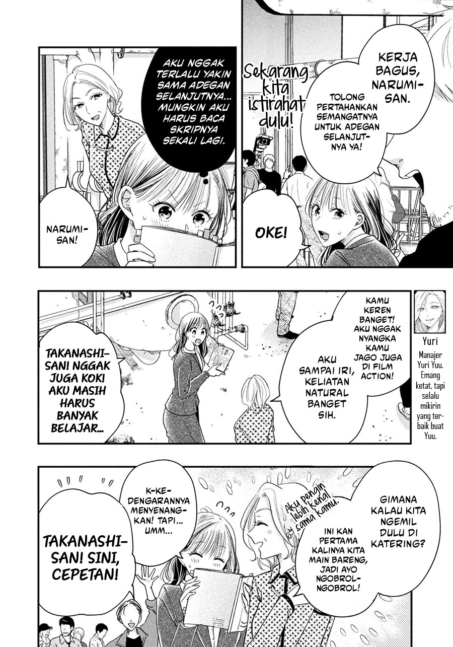 Kyou mo Veranda de Chapter 39 Image 10