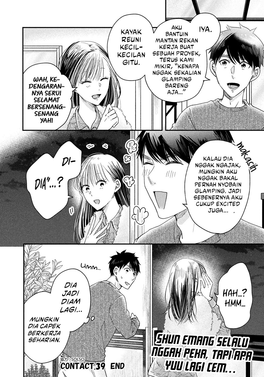 Kyou mo Veranda de Chapter 39 Image 14