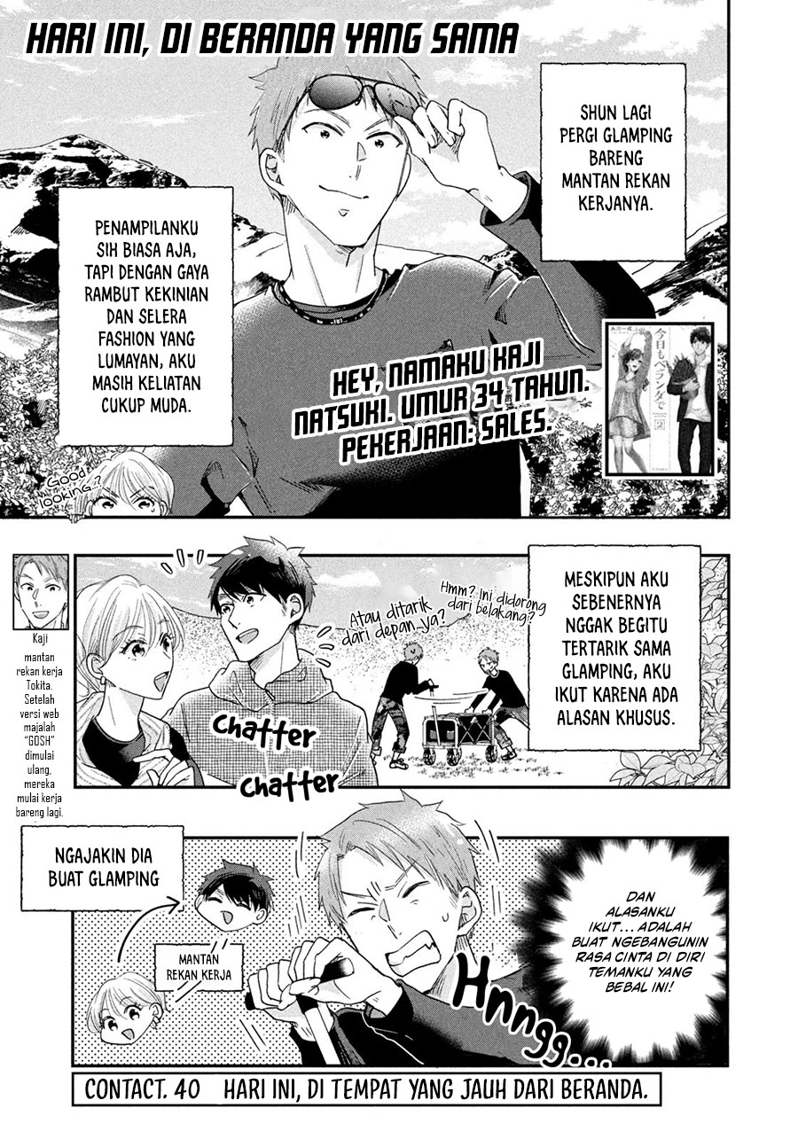 Kyou mo Veranda de Chapter 40 Image 1