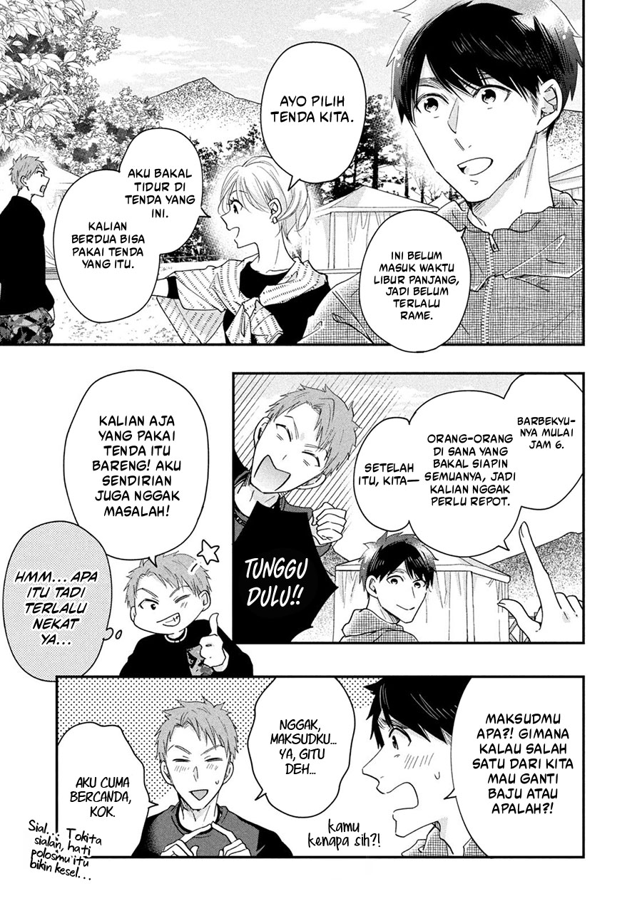 Kyou mo Veranda de Chapter 40 Image 3