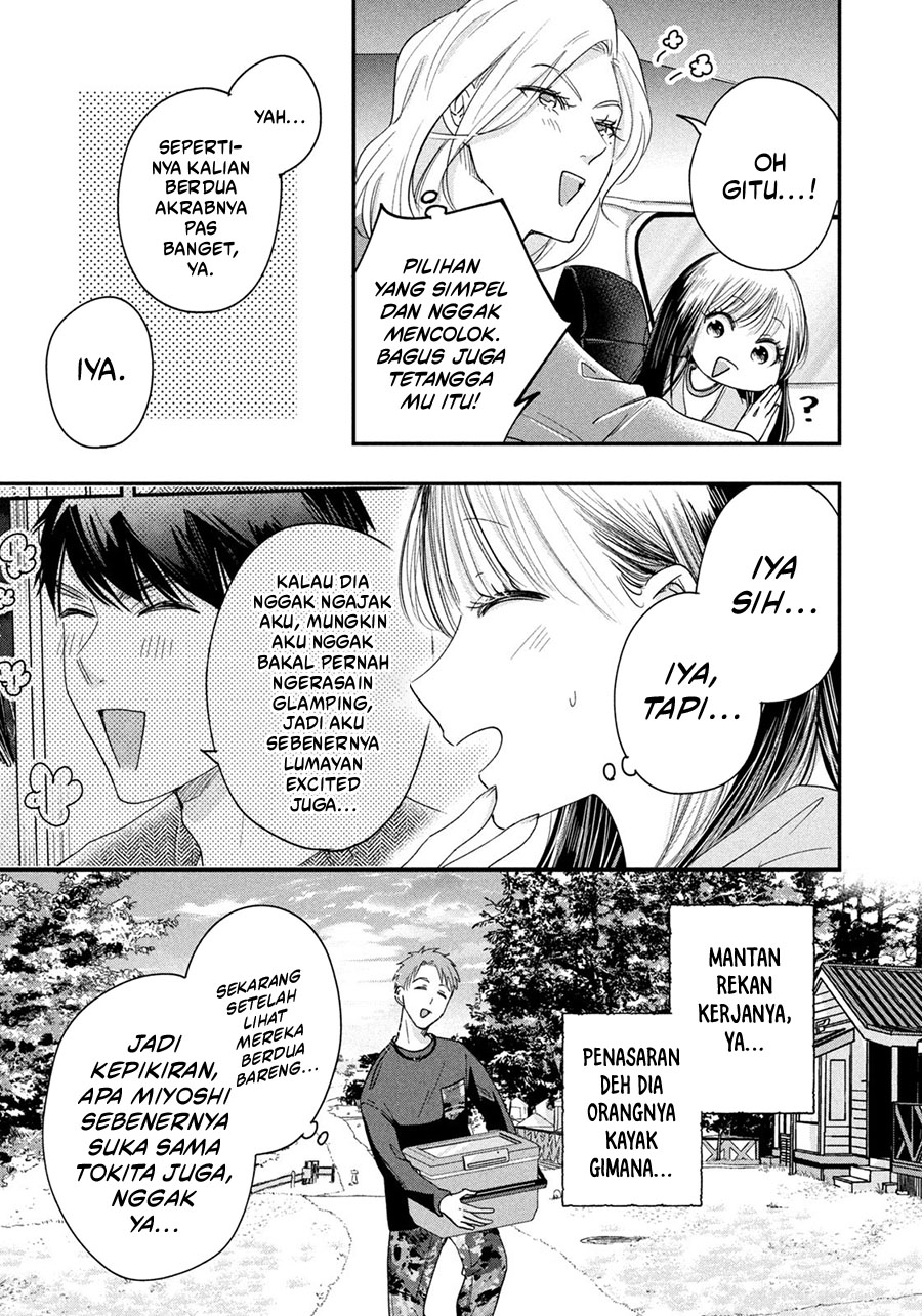 Kyou mo Veranda de Chapter 40 Image 13