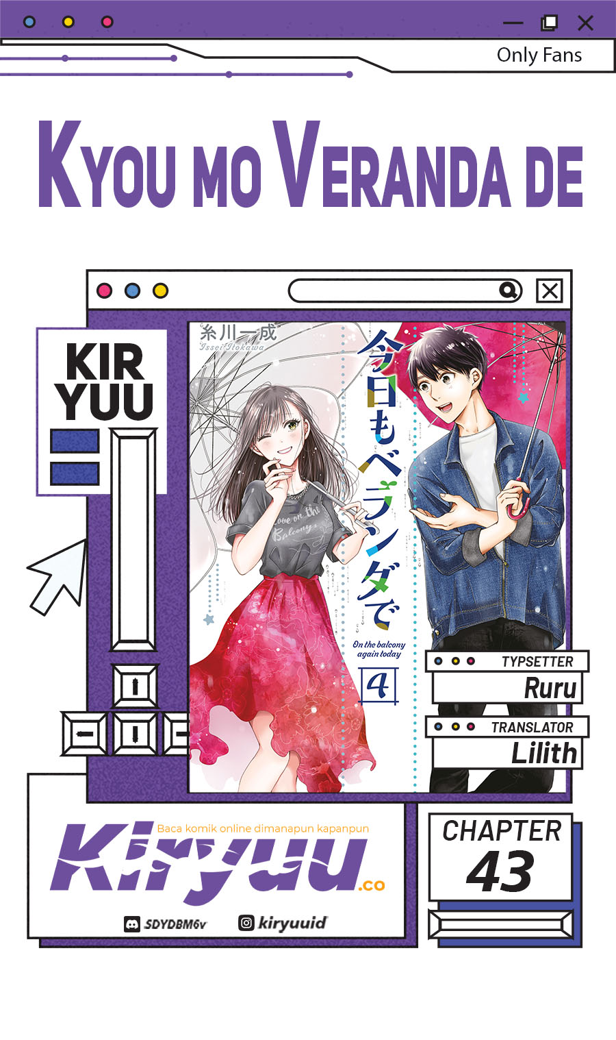 Kyou mo Veranda de Chapter 43 Image 0
