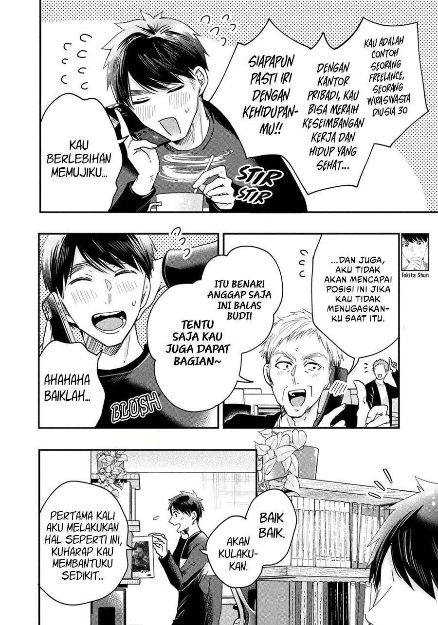 Kyou mo Veranda de Chapter 43 Image 2