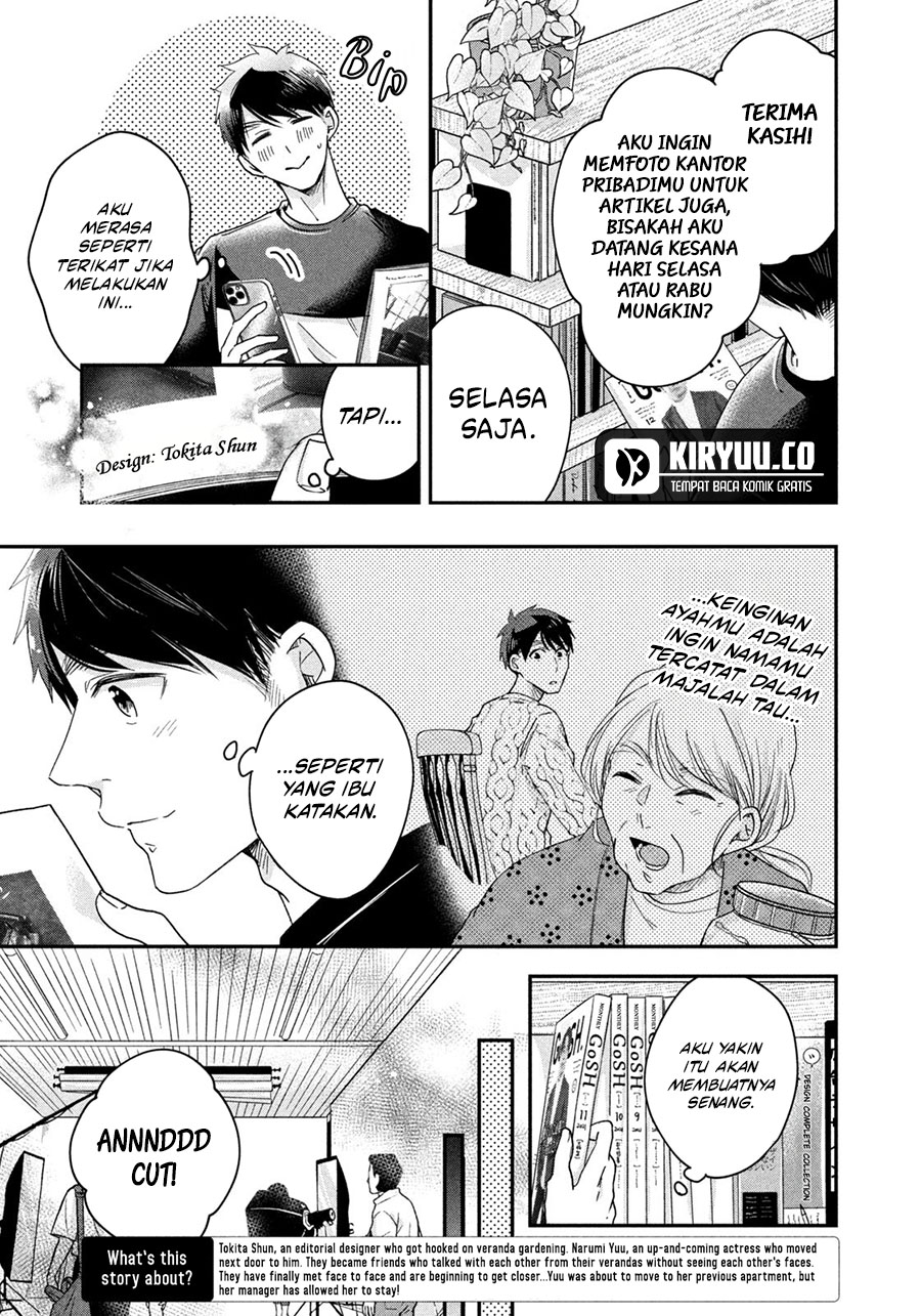 Kyou mo Veranda de Chapter 43 Image 3