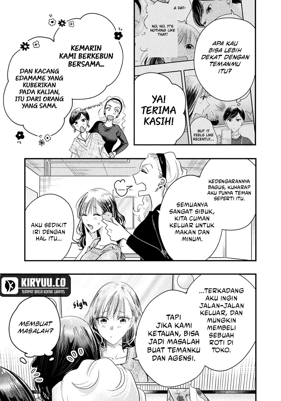 Kyou mo Veranda de Chapter 43 Image 5