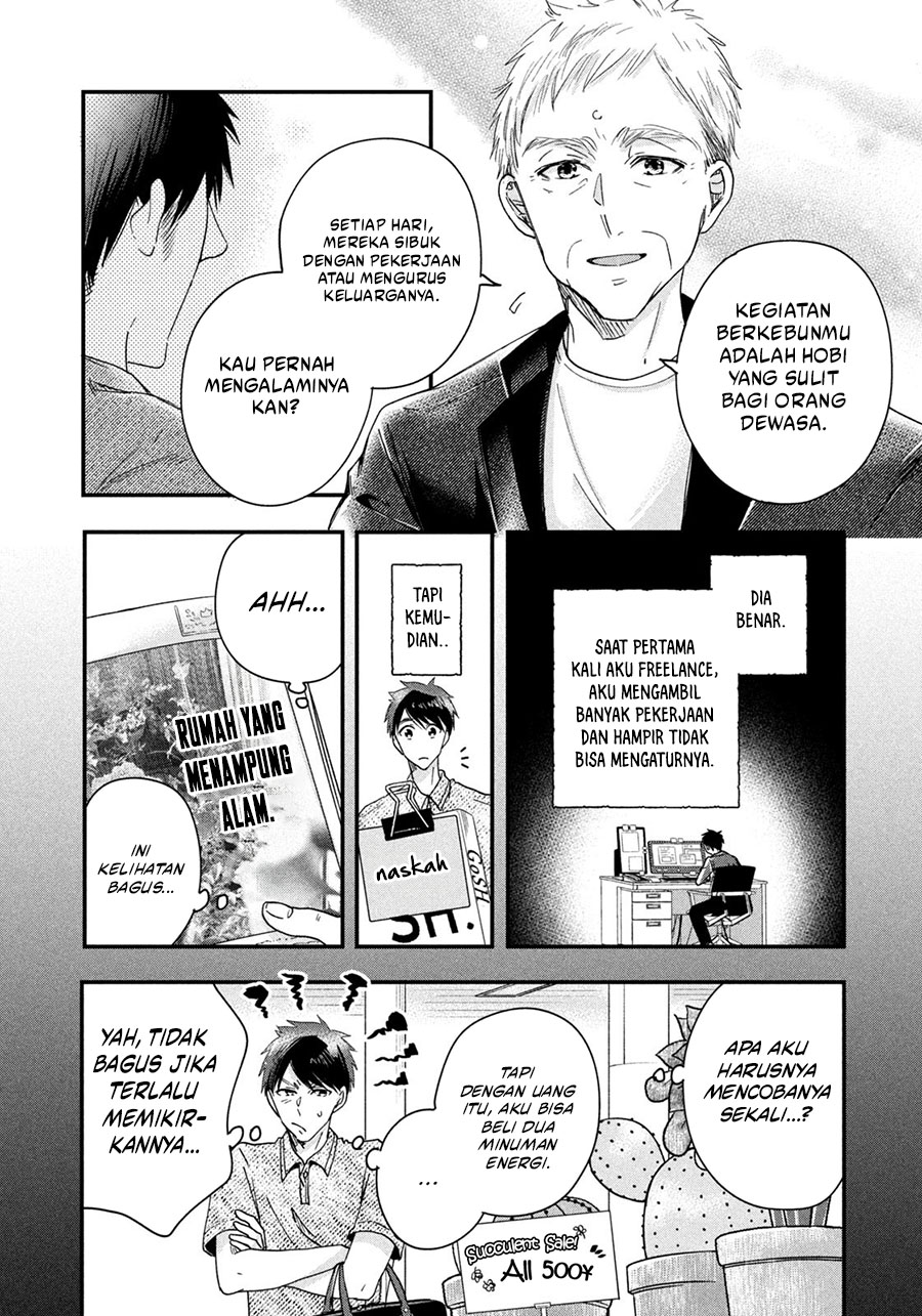 Kyou mo Veranda de Chapter 43 Image 12