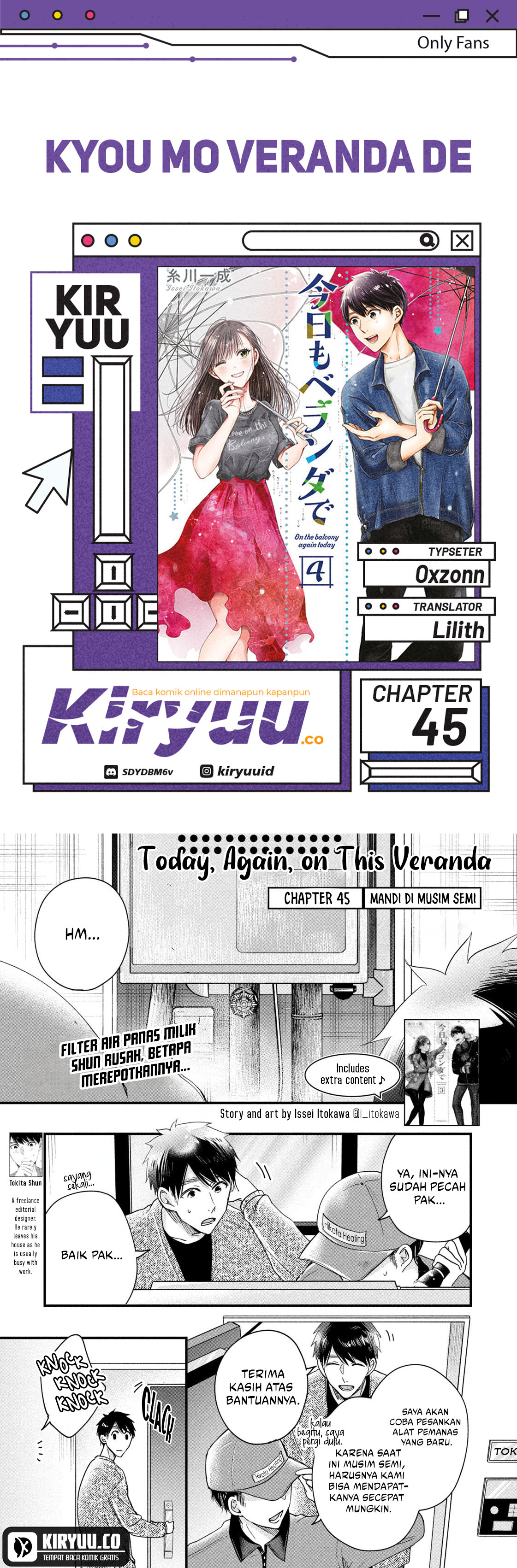 Kyou mo Veranda de Chapter 45 Image 0