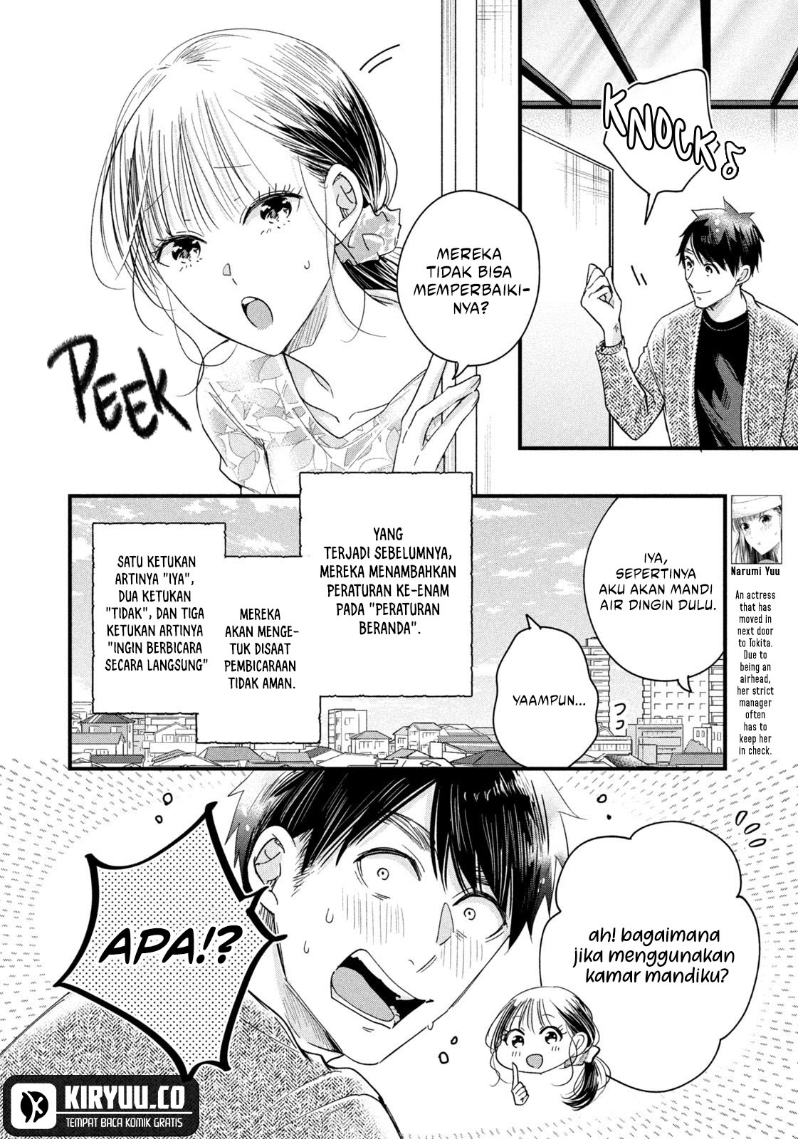 Kyou mo Veranda de Chapter 45 Image 1