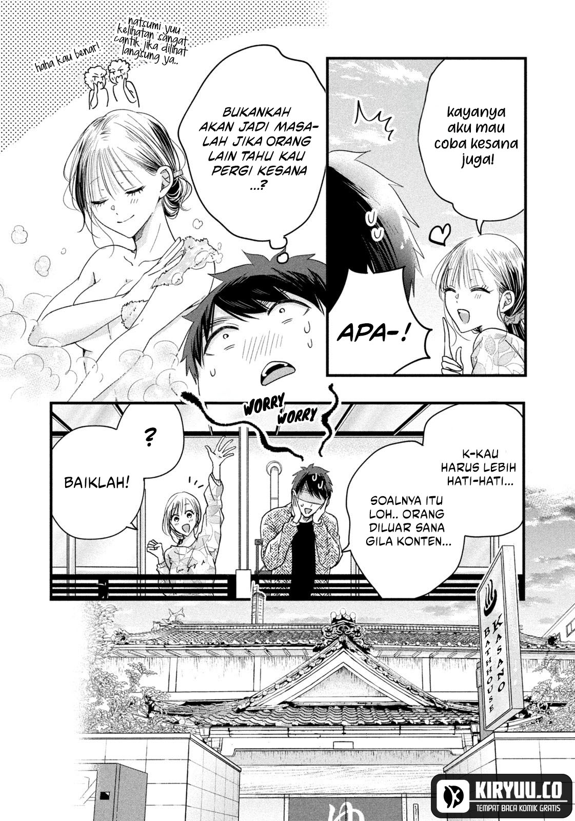 Kyou mo Veranda de Chapter 45 Image 3