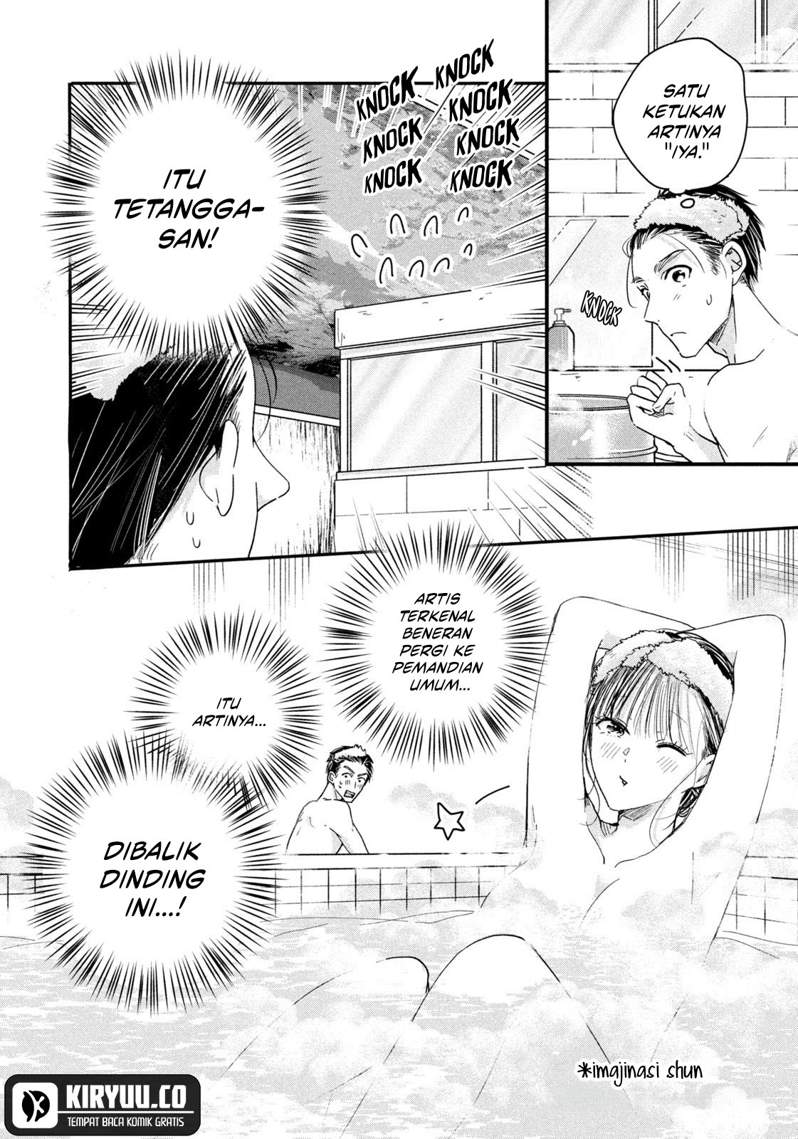 Kyou mo Veranda de Chapter 45 Image 7