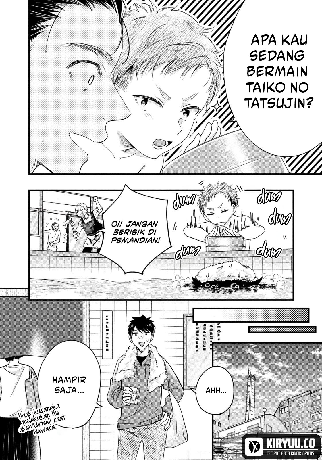 Kyou mo Veranda de Chapter 45 Image 9