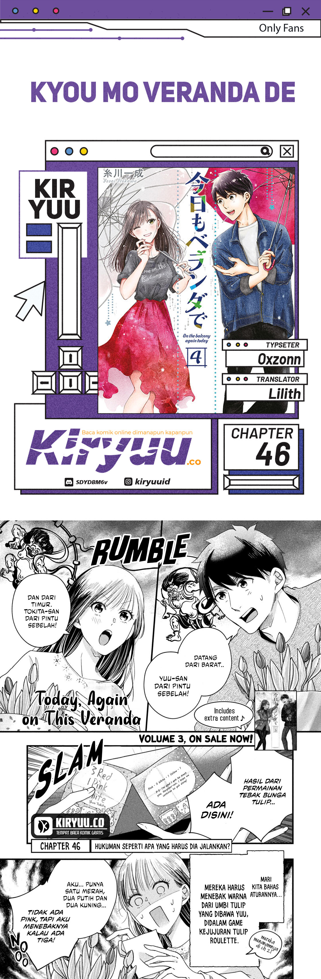 Kyou mo Veranda de Chapter 46 Image 0
