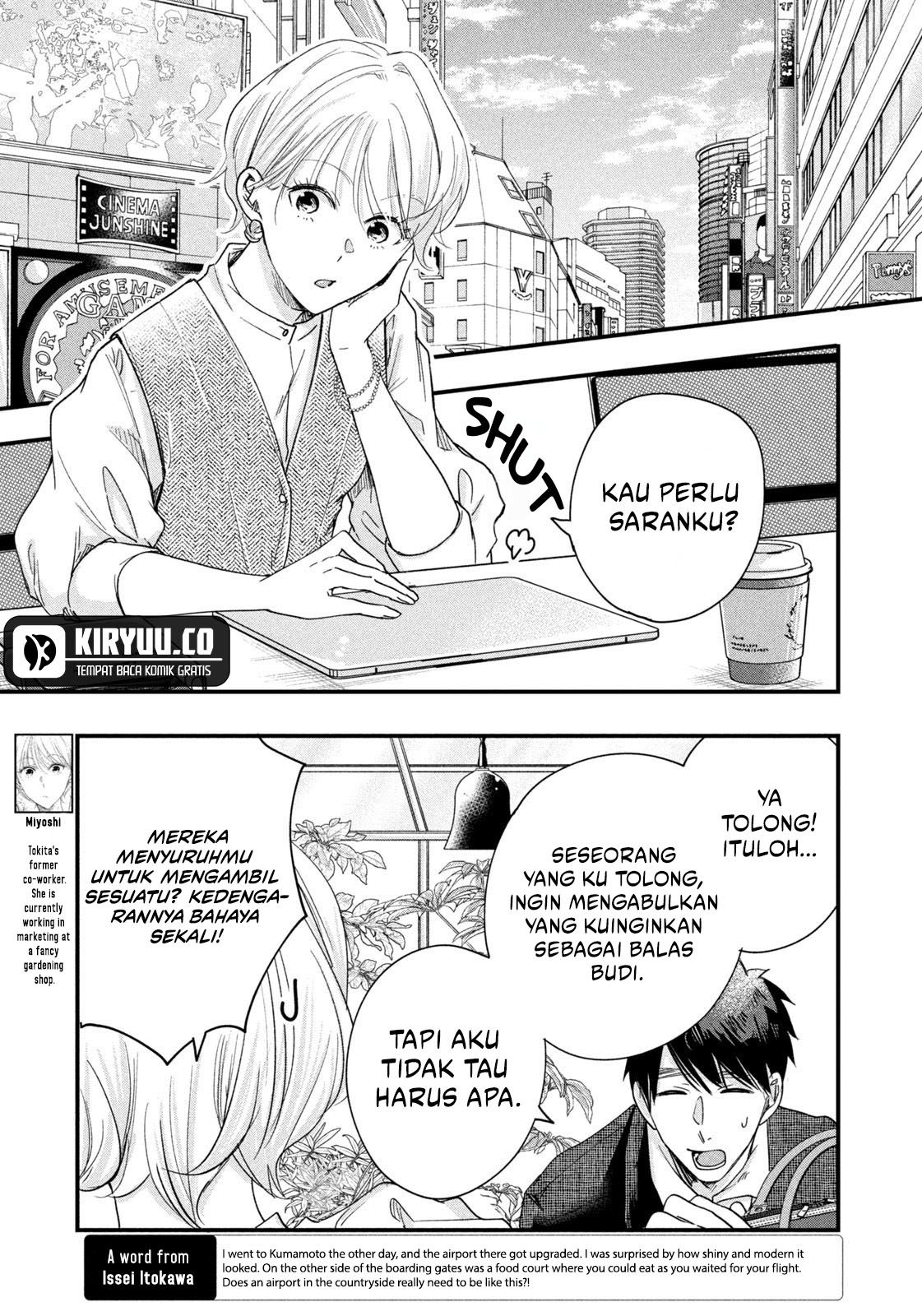 Kyou mo Veranda de Chapter 46 Image 4