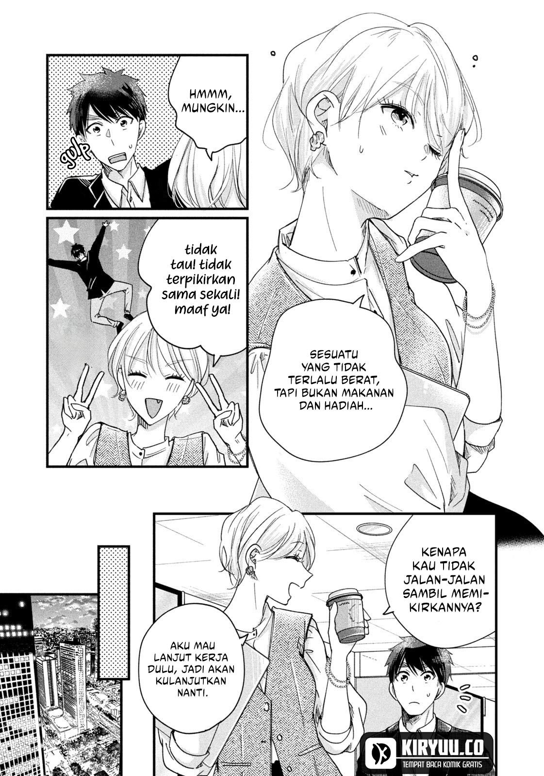 Kyou mo Veranda de Chapter 46 Image 6
