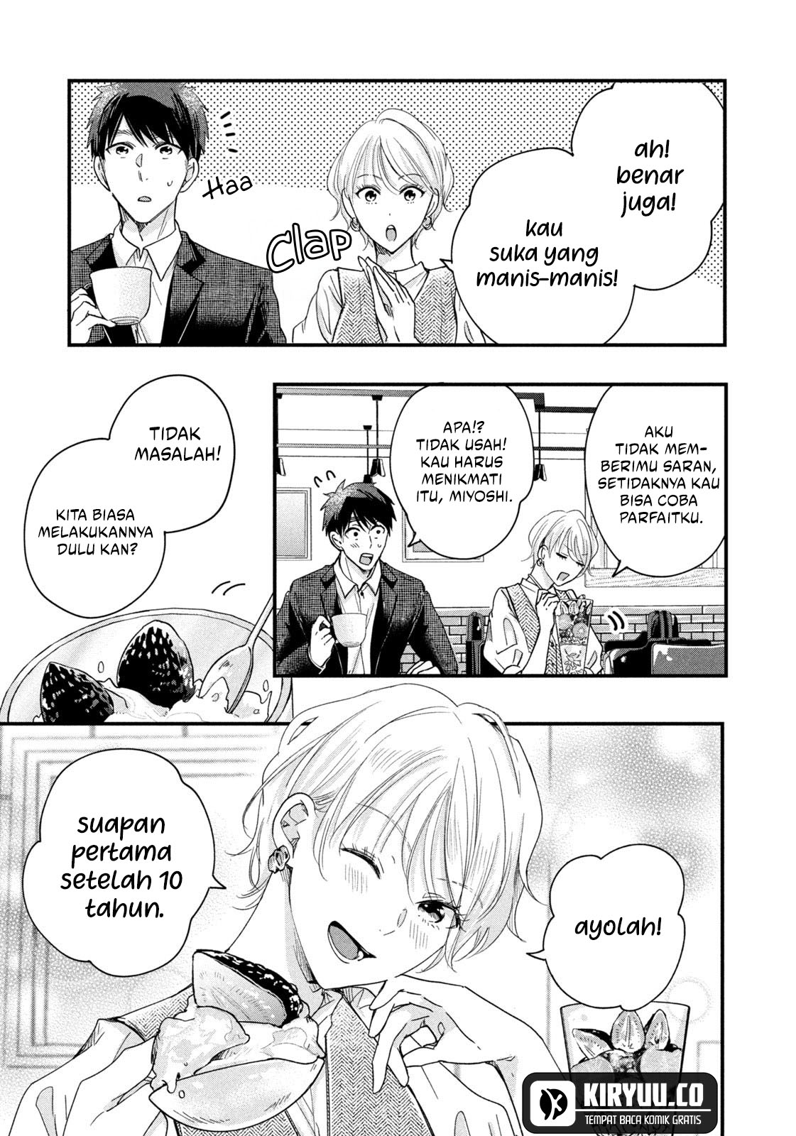 Kyou mo Veranda de Chapter 46 Image 12
