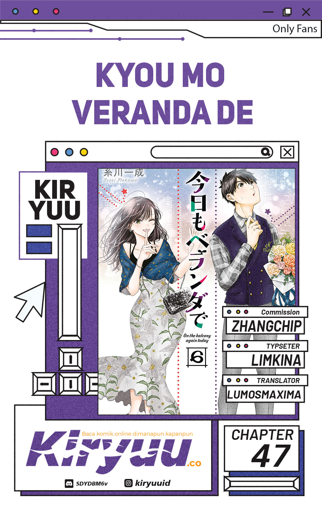 Kyou mo Veranda de Chapter 47 Image 0