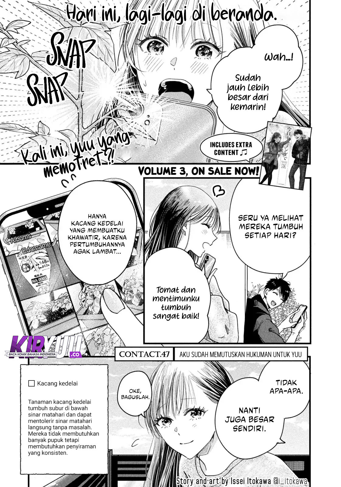 Kyou mo Veranda de Chapter 47 Image 1
