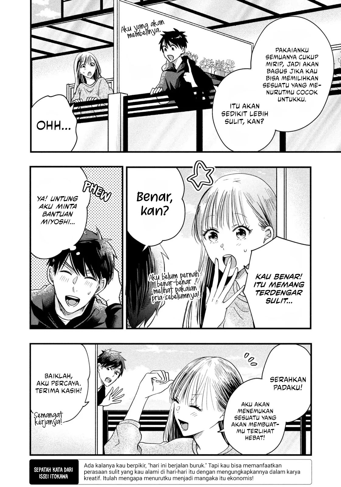 Kyou mo Veranda de Chapter 47 Image 4