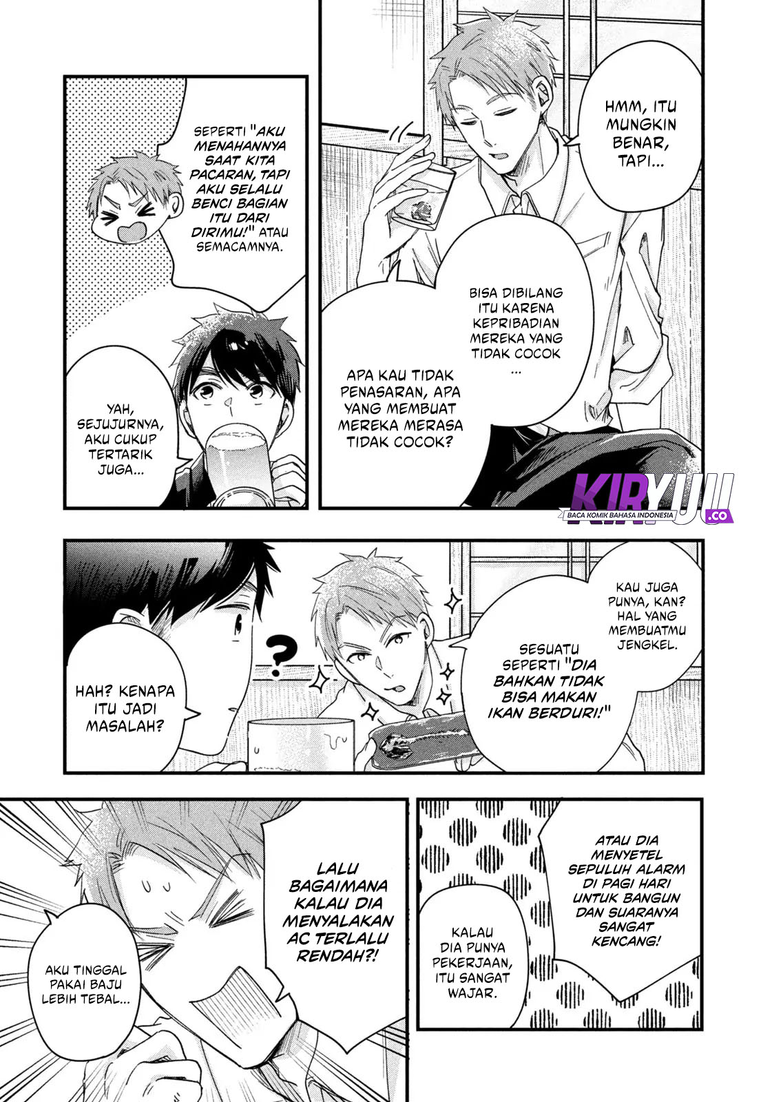 Kyou mo Veranda de Chapter 47 Image 7