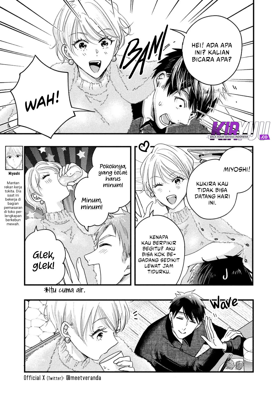 Kyou mo Veranda de Chapter 47 Image 9