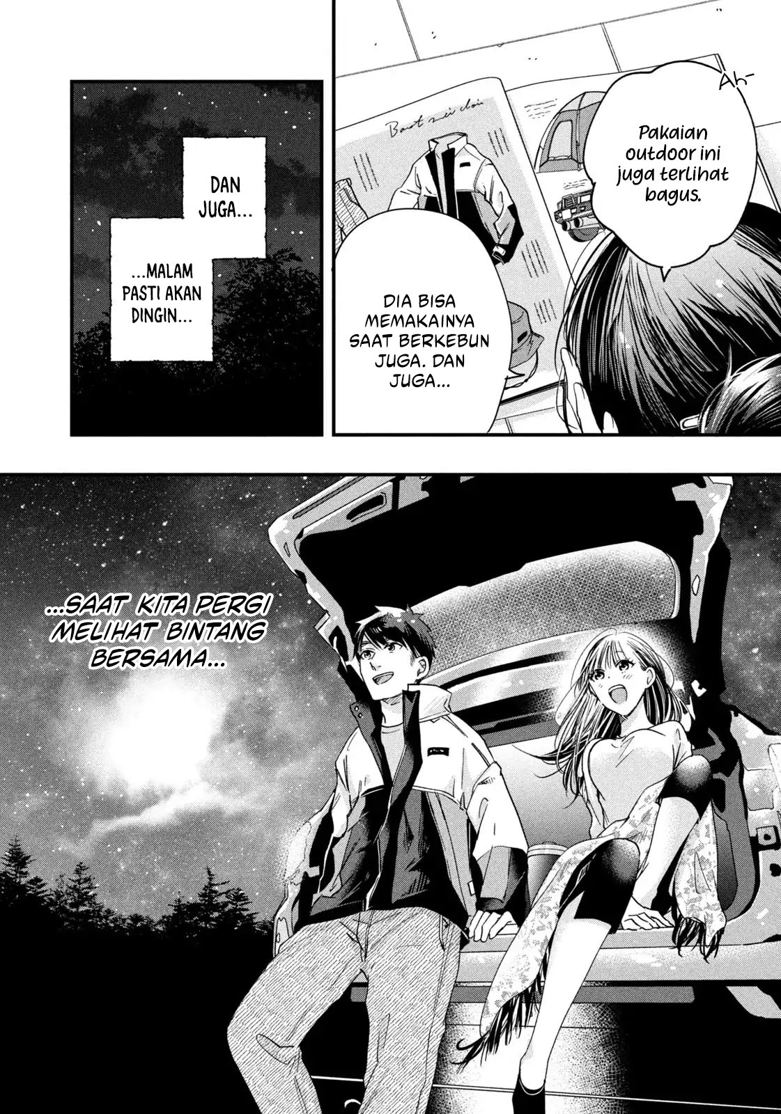 Kyou mo Veranda de Chapter 47 Image 12