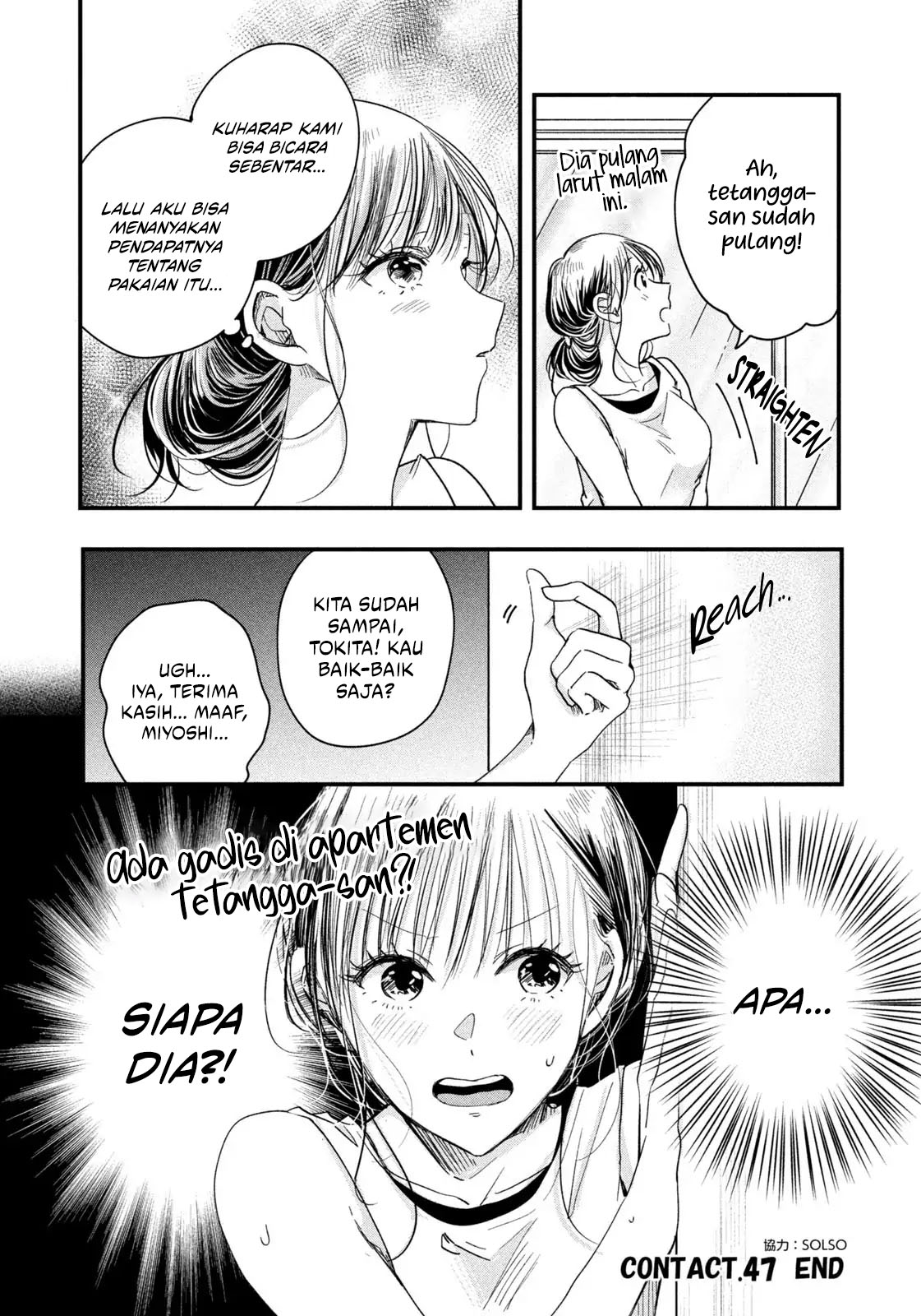 Kyou mo Veranda de Chapter 47 Image 14